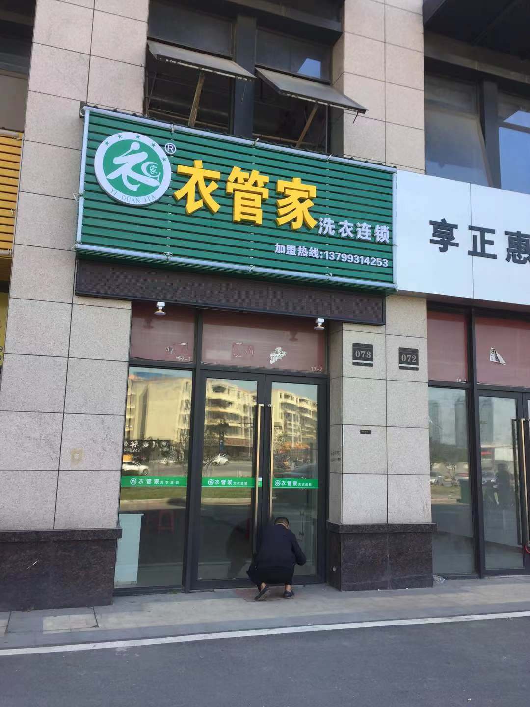 南昌店